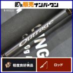  Daiwa наружный Ray ji jigging 60B-4 не использовался товар DAIWA OUTRAGE Bait 2 деталь jigging желтохвост hi лама sa и т.п. 