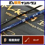 yamaga blank s голубой current III 82B 2 деталь Bait YAMAGABlanks BlueCurrent 3 III свет игра ajing 