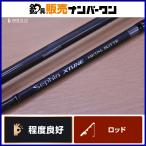  Shimano 21sefiaeks Tune metal steB68M-S/R bait rod SHIMANO Sephia XTUNE METAL SUTTE судно рыбалка и т.д. 