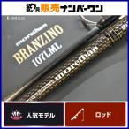  Daiwa moa The n Blanc Gino 107LML вращающийся DAIWA morethan BRANZINO 2 деталь si- bass удочка 