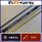  Major craft Crostage CRK-S782 AJI 2 деталь вращающийся ajing удилище MajourCraft свет игра ajing meba кольцо 