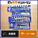 ブルーブルー ソルトルアー 4個セット BlueBlue ブローウィン 140S 125F スリム ガボッツ90 ガチペン130 ケイムラダイヤモンド