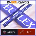  You Flex XC 906 EUFLEX нахлыстовое удилище 2 деталь рыбалка fly рыбалка форель yamame и т.п. 