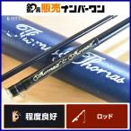 ショッピングトーマス トーマス＆トーマス ホライゾン HS906 9' #6  Thomas & Thomas フライロッド 2ピース 淡水 トラウト 釣り