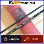  Revue RX II 8206S 8*2~ #6 Reviewa-ru X 2 нахлыстовое удилище 2 деталь .. форель рыбалка 