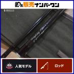  North Land серый кольцо PB 8ft6in North Land Grayling нахлыстовое удилище 2 деталь рыбалка fly рыбалка форель yamame и т.п. 