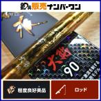  Daiwa 21.. большой форель 90*N DAIWA ayu rod туловище состояние .. форель рыбалка айю 