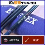 timko You Flex GS WET 965 #5 нахлыстовое удилище TIMCO EUFLEX речная рыбалка .. рыбалка fly fly рыбалка форель 