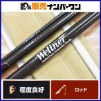  клей e well na-TR906/3P III Wellner нахлыстовое удилище 3 деталь рыбалка fly рыбалка форель yamame и т.п. 