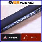  верх плита tsuna Schott 72 TopRange TUNAShot спиннинг 2 деталь offshore судно рыбалка литье обыкновенный тунец голубой тунец 