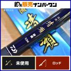  Daiwa 18.. Kiyoshi .. style 53M Y DAIWA удочка для горной рыбалки 7:3 состояние .. рыбалка yamameamagoiwananiji форель ug Io кальмар wa
