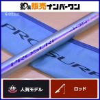  Shimano Pro Surf 405CXT SHIMANO PROSURF спиннинг .... стержень удочка Surf камбала ложный палтус рыбалка 