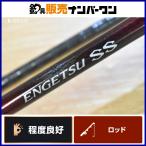  Shimano 20. месяц SS B66M-S правый bait rod SHIMANO ENGETSU SS морской лещ ma большой подлинный морской лещ рыбалка offshore рыбалка и т.д. 
