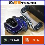 シマノ 25 アンタレス 101HG 左 SHIMANO WANEE'Sプロテクションデカール ウォーターランド カーボンハンドルノブ カスタム SHIMANO ANTARES