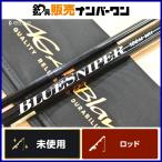yamaga blank s блюз naipa-100M-MH YAMAGA Blanks BlueSniper вращающийся 2 деталь shore jigging удилище синий предмет 