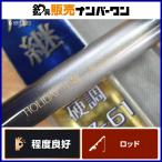  Shimano Hori tei маленький .. style 57-61 ZT.... стержень удочка для горной рыбалки пресная вода стержень ... волна . рыбалка 