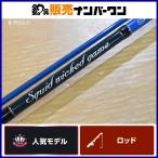  Breaden s.si men 86 tiptop BREADEN SPECIMEN спиннинг 2 деталь искусственная приманка на кальмара борт кальмар 