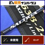  Daiwa saltiga R J63B-2.5TG bait rod DAIWA SALTIGAhi лама sa желтохвост jigging рыбалка и т.д. 