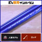  Shimano Surf Leader EV SF 425CX вращающийся 3 деталь бросание рыбалка удочка Surf дамба Kiss камбала рыбалка 