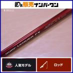  Shimano Surf Leader FV 425CX-T вращающийся .... стержень бросание рыбалка удочка Surf дамба Kiss камбала рыбалка 