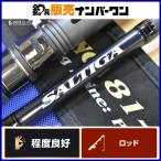  Daiwa saltiga литье 81-5 вращающийся 2 деталь DAIWA SALTIGA offshore литье синий предмет hi лама sa желтохвост 