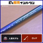  Shimano обвес литье SP 425 EX-T SHIMANO AEROCAST вращающийся удочка 