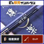  Megabass . приятный SL-92HS спиннинг MEGABASS Shoreluckkiji - ta красный - ta Rock Fish рыбалка и т.д. 