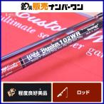 MC Works wild брейкер 102WR custom MCworks WILD BREAKER Widerange Strategy спиннинг 2 деталь shoa pra  серебристый g