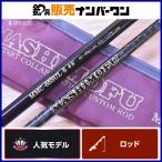  золотой mi-masimofMMC-65UL-S Golden Mean MASHIMOFU bait rod offshore судно рыбалка морской лещ морской лещ ma большой 