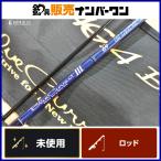 yamaga blank s голубой current III 69 YAMAGA Blanks BlueCurrent спиннинг 2 деталь ajing meba кольцо . ставрида японская морской ерш и т.п. 
