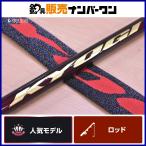  Daiwa 25 серебряный . состязание A H90 J ayu rod шест для айю DAIWA GINEI KYOGI река реки айю айю рыбалка 