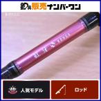  Daiwa 13..MX 69HB-METAL DAIWA KOHGA bait rod offshore судно рыбалка морской лещ ma большой 