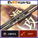  Shimano море .ma большой S300 SHIMANO MADAI offshore удочка для рыбалки с лодки подлинный морской лещ 