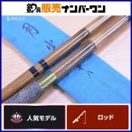 ダイワ 月光 十八 DAIWA 18尺 ヘラブナ竿 へらぶな ヘラ