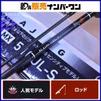  Daiwa Queen of the Night MX ajing 510UL-S N вращающийся 2 деталь ajing удилище DAIWA свет игра ajing meba кольцо и т.п. 
