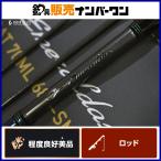 ダイワ エメラルダス EX BOAT 70MLS-SMT/68LS-SMT W ダブルティップ仕様 DAIWA EMERALDAS EX ボート スピニングロッド エギング