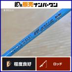  глубокий голубой Ocean s Sano лошадь - Lynn SS #3 5.3ft DEEP BLUE OCEAN SUSANOU литье offshore 