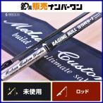 MC Works Ray Gin gbru99RS специальный модель не использовался товар MC WORKS RAGINGBULL блокировка shoa литье синий предмет hi лама sa и т.д. 