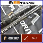  Shimano osia pra ga- Flex Drive S77M вращающийся 2 деталь SHIMANO OCEA PLUGGER FLEXDRIVE литье удилище синий предмет 