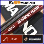  Fishman Bliss to Marino 8.0M Fishman BRIST MARINO bait rod 3 деталь Chivas и т.п. 