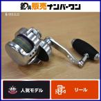 スタジオオーシャンマーク ブルーヘブン BH-L50 Hi/L 左 STUDIO OCEAN MARK BLUE HEAVEN ベイトリール オフショア 船釣り