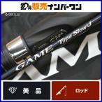  Shimano игра модель slow J B66-1 bait rod SHIMANO GAME TypeSlowJ желтохвост hi лама sa slow jigging рыбалка и т.д. 