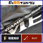 Shimano игра модель slow J B66-2 bait rod SHIMANO GAME TypeSlowJ желтохвост hi лама sa slow jigging рыбалка и т.д. 
