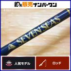  seven She's янтарь Jack . дверь спиннинг SEVEN SEAS AMBER JACK off shore jigging желтохвост hi лама sa и т.п. 