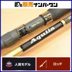  "губа" ru Fischer akila85-7+MST ограничение цвет RippleFisher Aquila спиннинг 2 деталь желтохвост hi лама sa