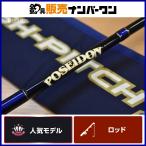 Evergreen Poseidon высокий pitch ja- машина PHPJ 504 EVERGREEN POSEIDON bait rod off shore jigging желтохвост hi лама sa и т.п. 