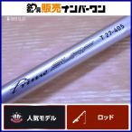  Daiwa prime Surf T27-405 W DAIWA PRIMESURF спиннинг удочка Surf Kiss ложный палтус magochi