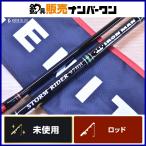  Zenith storm rider SRI-97HH Ironman ZENITH STORMRIDER iRONMANhi лама sa желтохвост блокировка shoa рыбалка и т.д. 