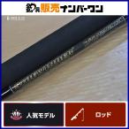 デプス サイドワインダー HGC-77XS ボアコンストリクター deps SIDEWINDER BOA CONSTRICTOR ベイトロッド 2ピース ブラックバス