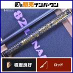 . рыболовный рыболовные снасти завод Monkey палочка специальный 82 luna Moss HAYASHI Monkey Stick Special спиннинг 2 деталь искусственная приманка на кальмара борт кальмар 